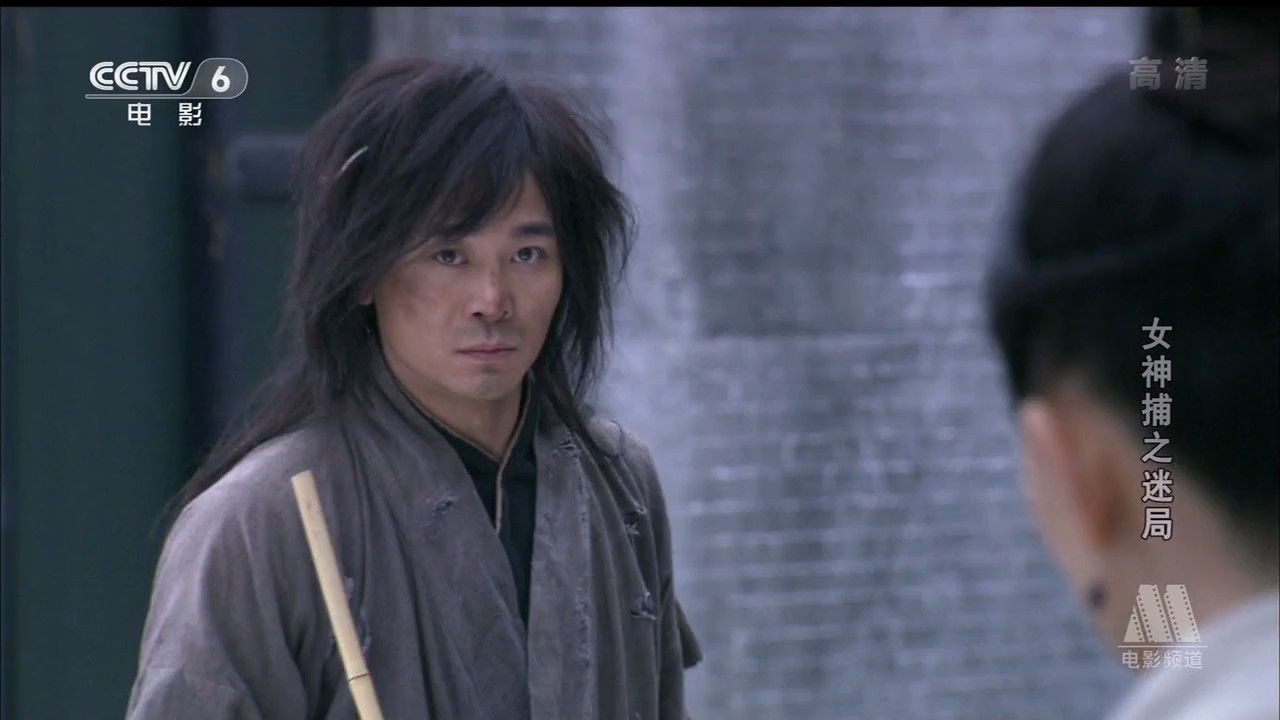 女神捕之迷局剧照的剧照