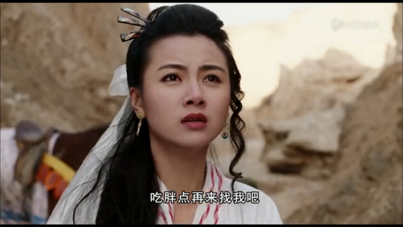 边城浪子剧照的剧照