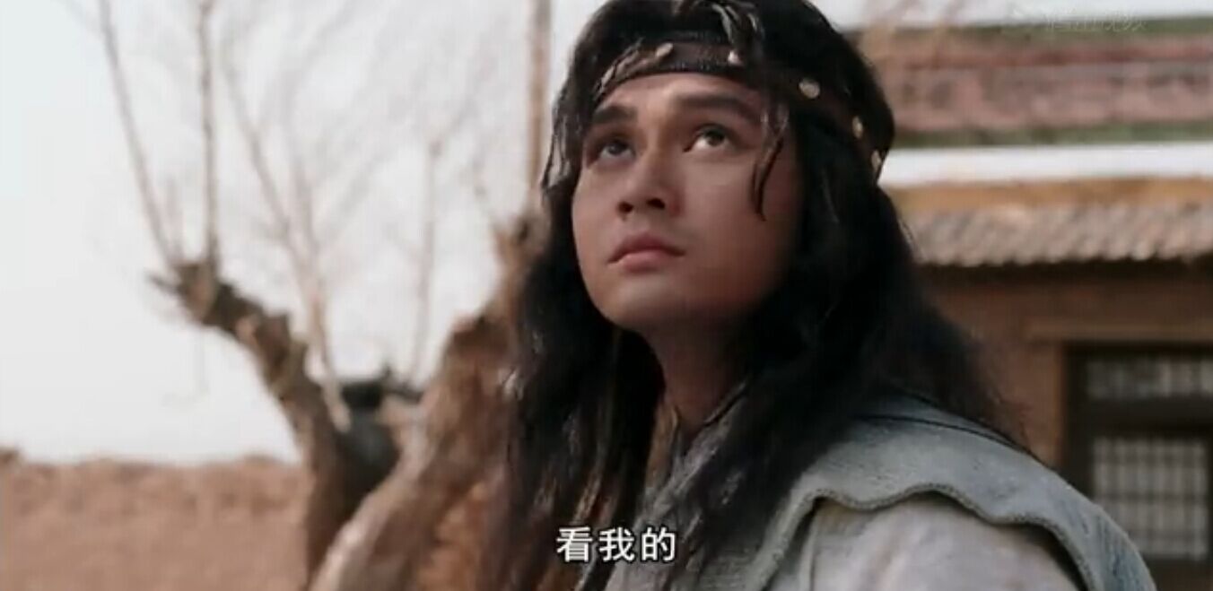 边城浪子剧照的剧照