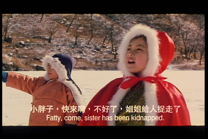 边城浪子剧照的剧照