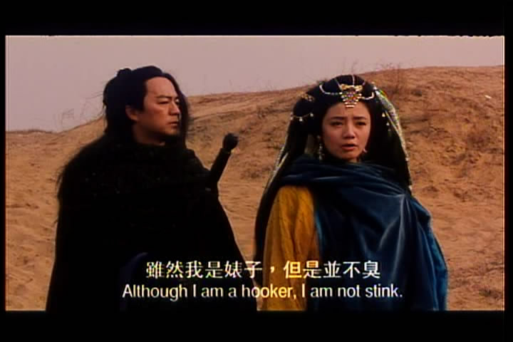 边城浪子剧照的剧照