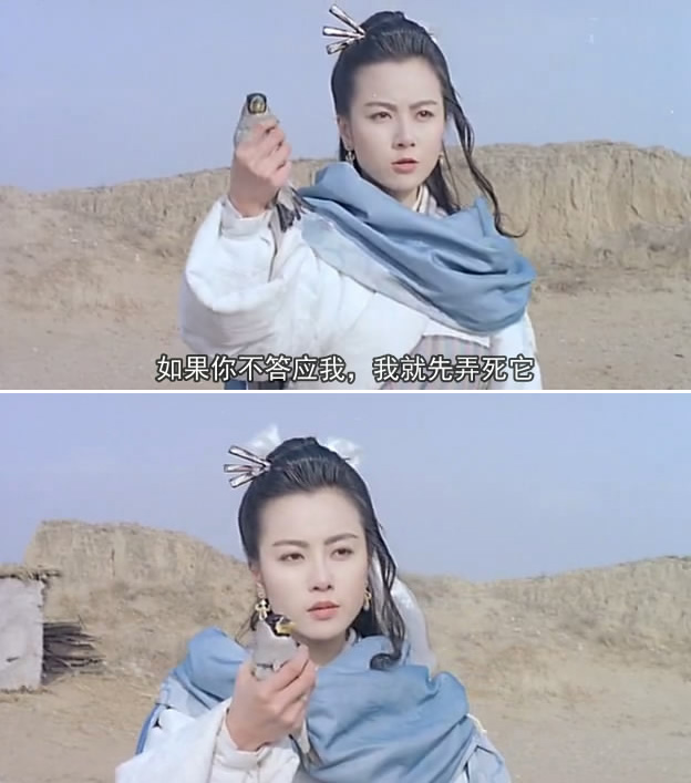 边城浪子剧照的剧照