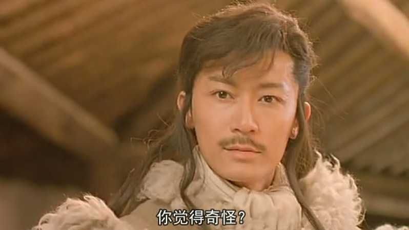 边城浪子剧照的剧照