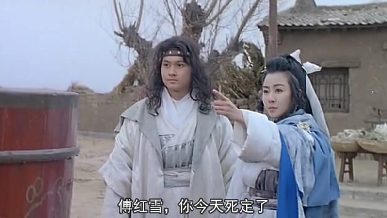 边城浪子剧照的剧照