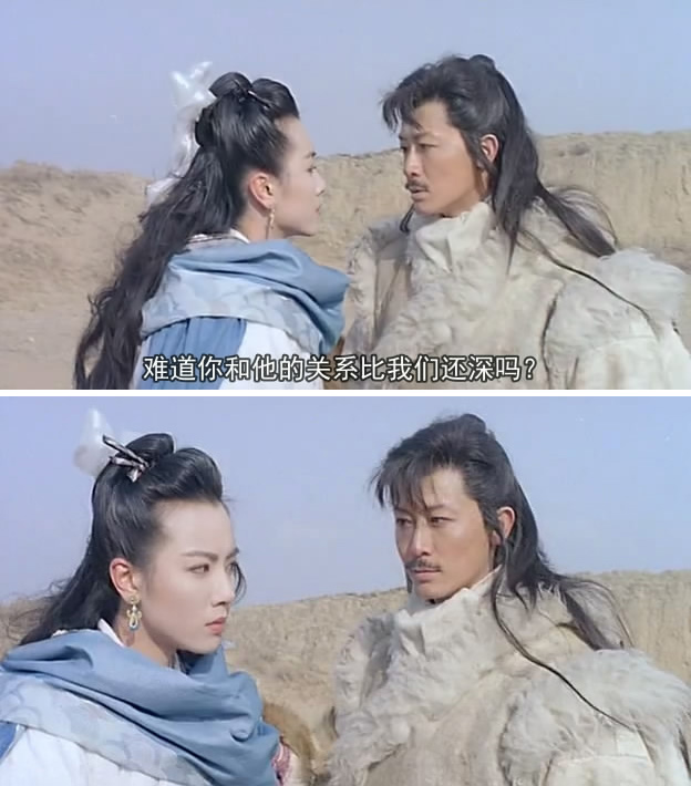 边城浪子剧照的剧照