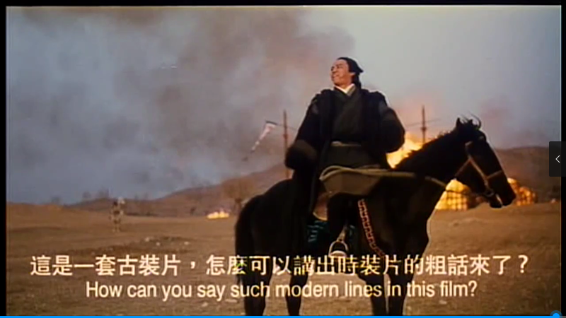 边城浪子剧照的剧照