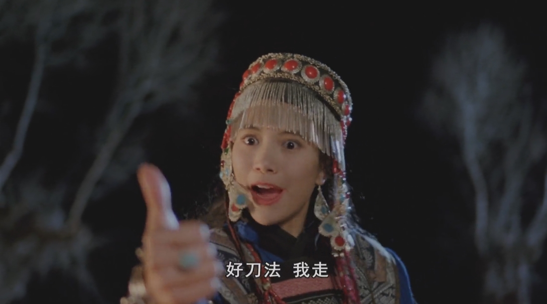 边城浪子剧照的剧照