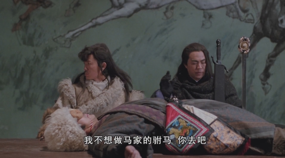 边城浪子剧照的剧照