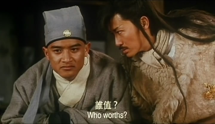 边城浪子剧照的剧照