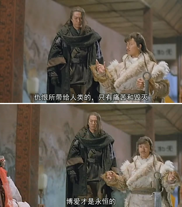 边城浪子剧照的剧照