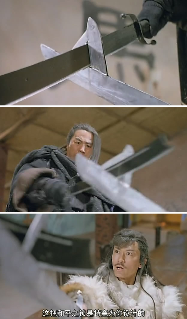 边城浪子剧照的剧照