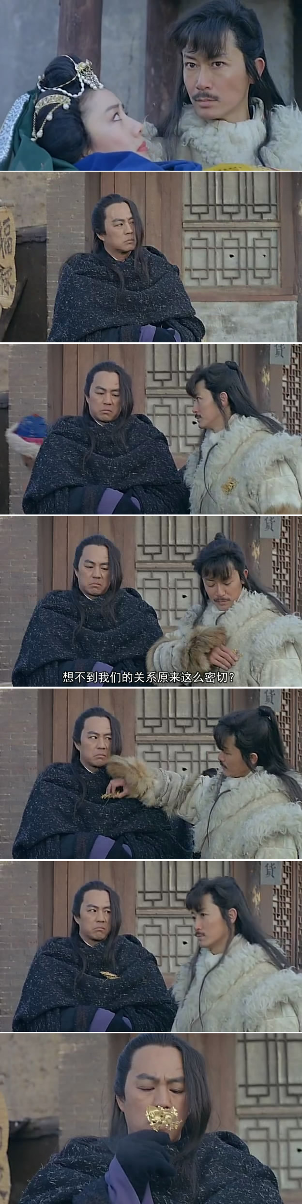 边城浪子剧照的剧照