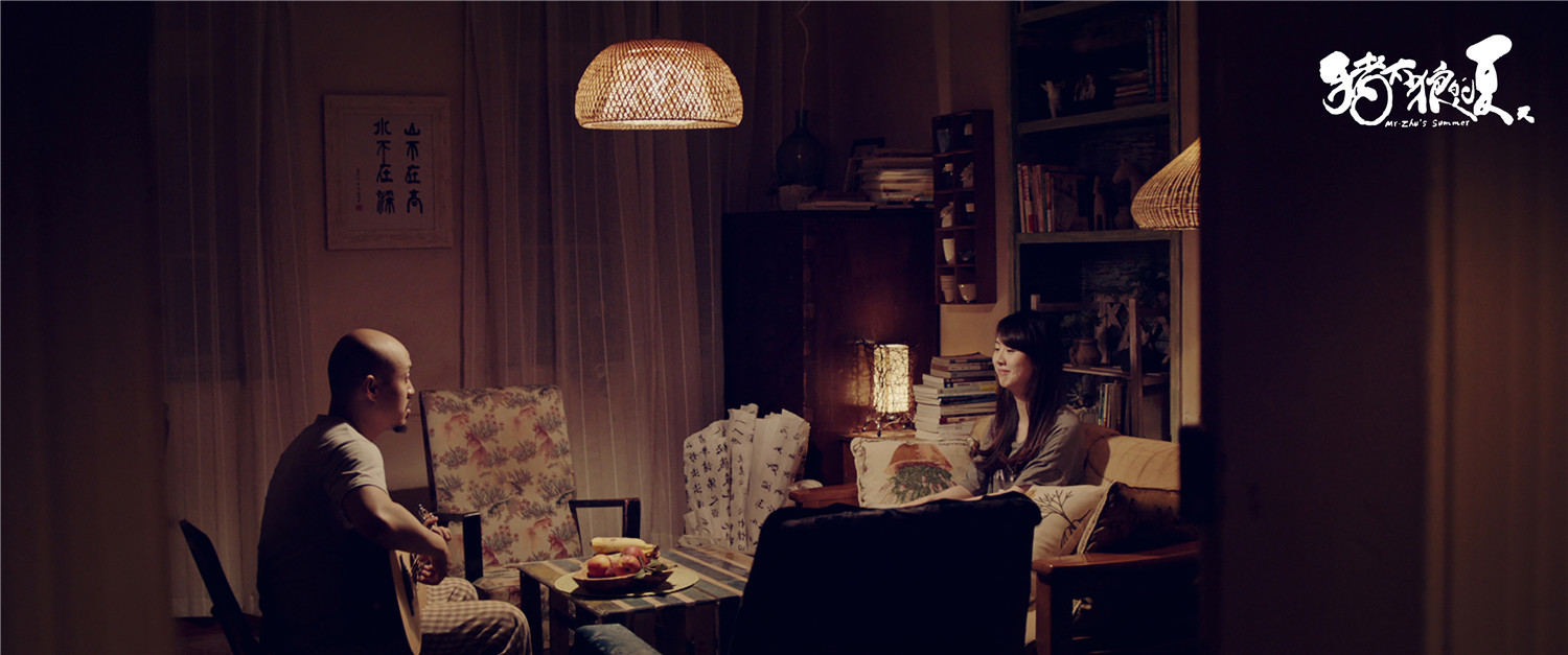 猪太狼的夏天剧照的剧照