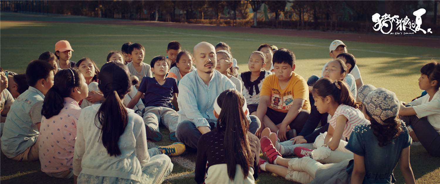 猪太狼的夏天剧照的剧照