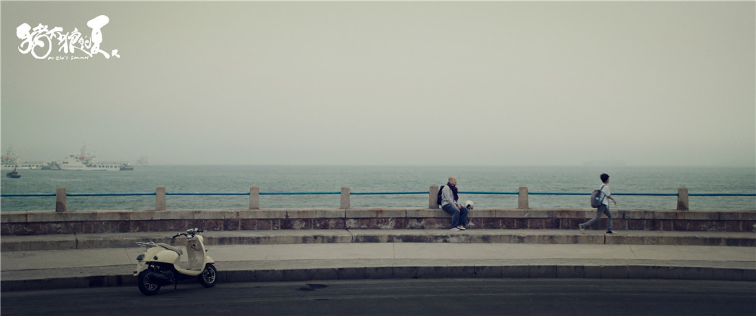 猪太狼的夏天剧照的剧照