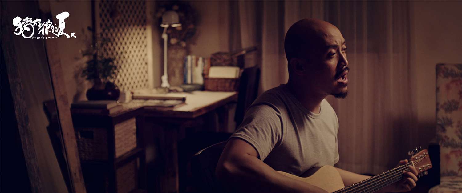 猪太狼的夏天剧照的剧照