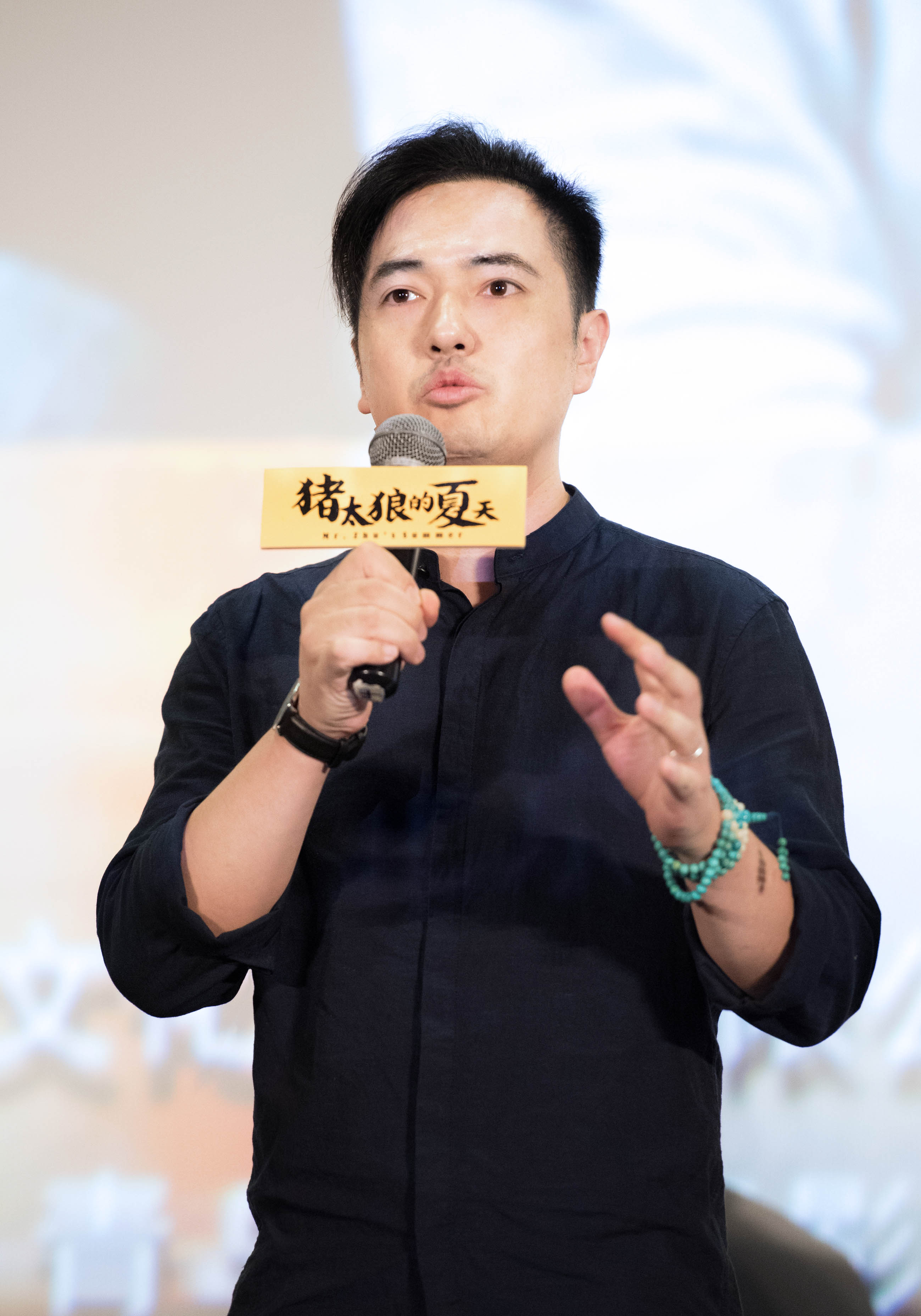 猪太狼的夏天剧照的剧照