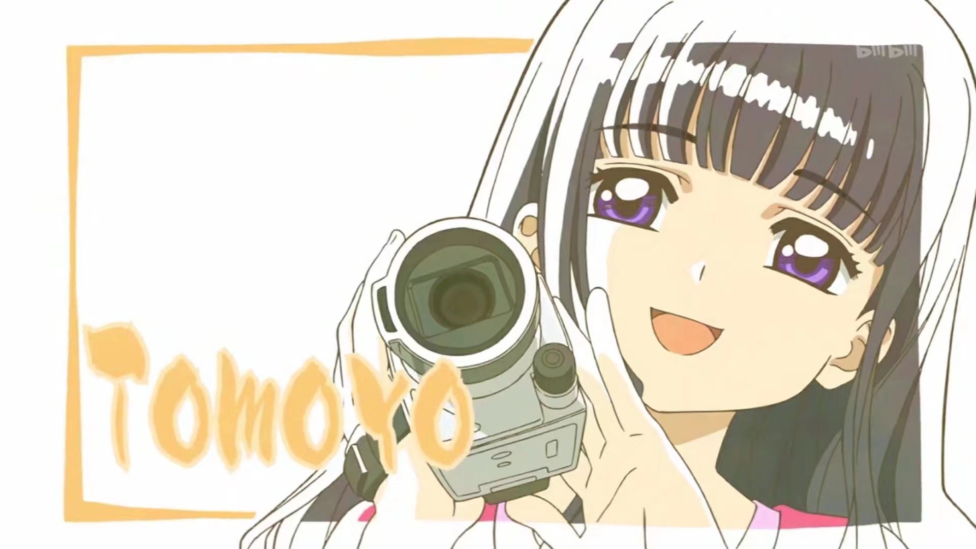 魔卡少女樱 透明牌篇 序章 小樱与两只小熊剧照的剧照