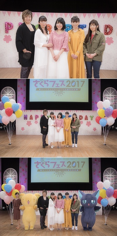 魔卡少女樱 透明牌篇 序章 小樱与两只小熊剧照的剧照