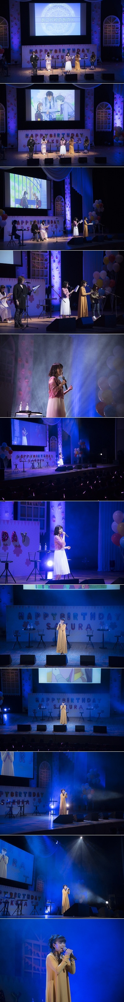 魔卡少女樱 透明牌篇 序章 小樱与两只小熊剧照的剧照