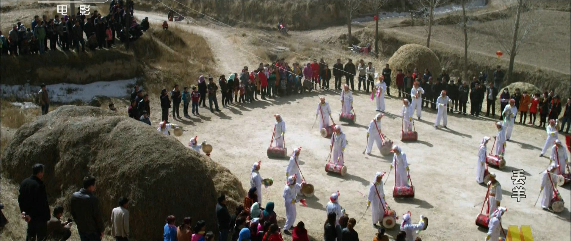 丢羊剧照的剧照