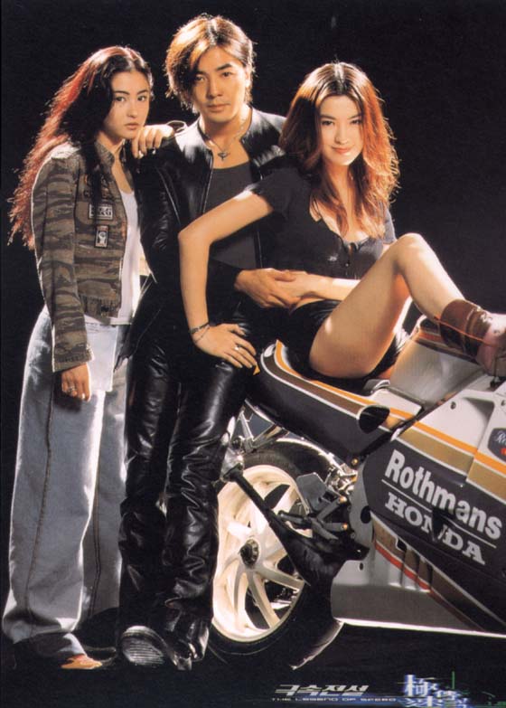 烈火战车2：极速传说剧照的剧照