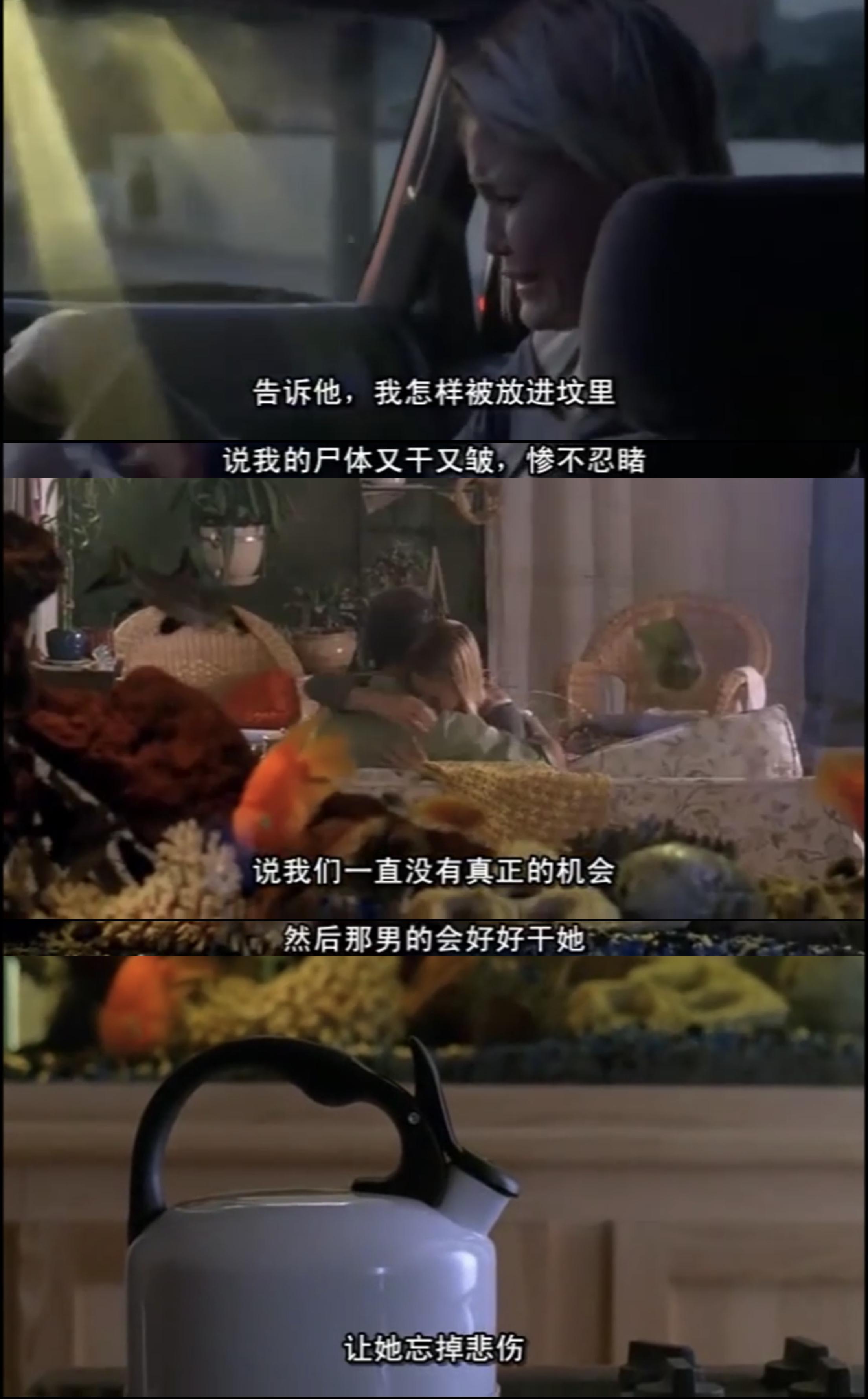 割腕者的天堂剧照的剧照