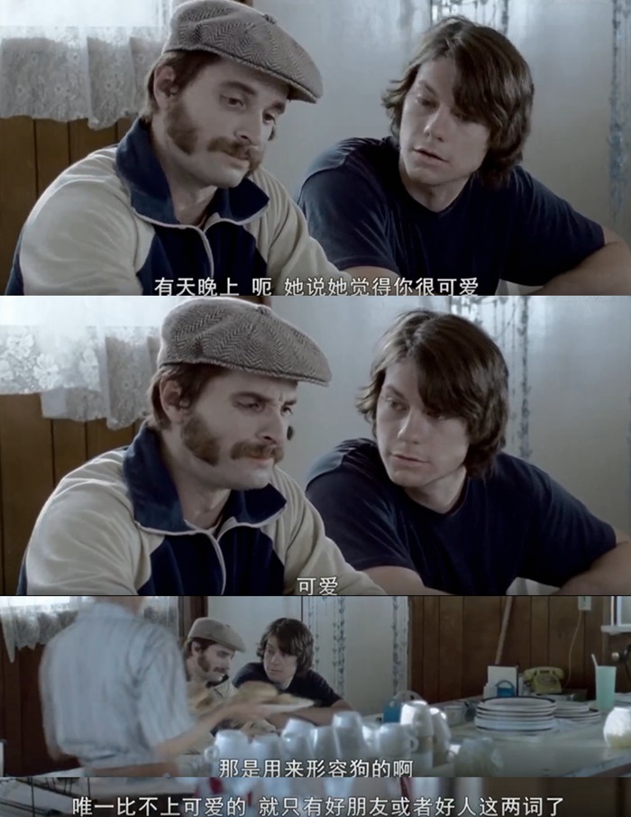 割腕者的天堂剧照的剧照