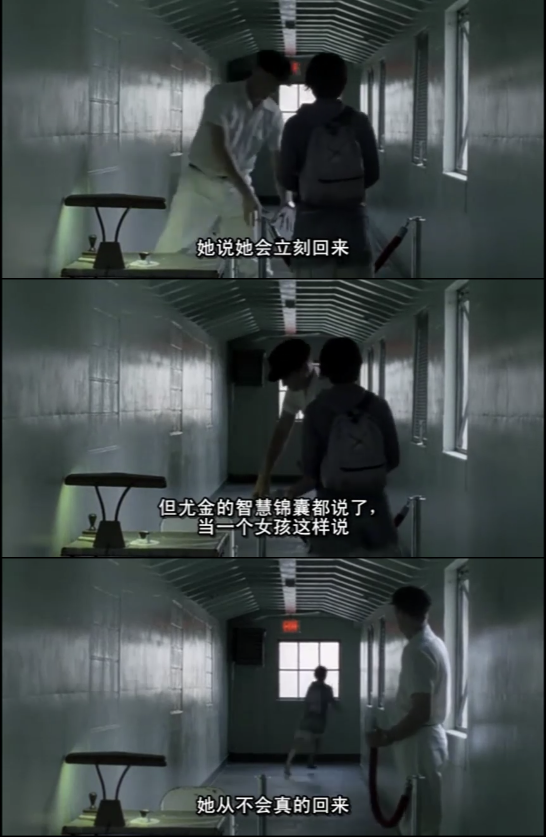 割腕者的天堂剧照的剧照