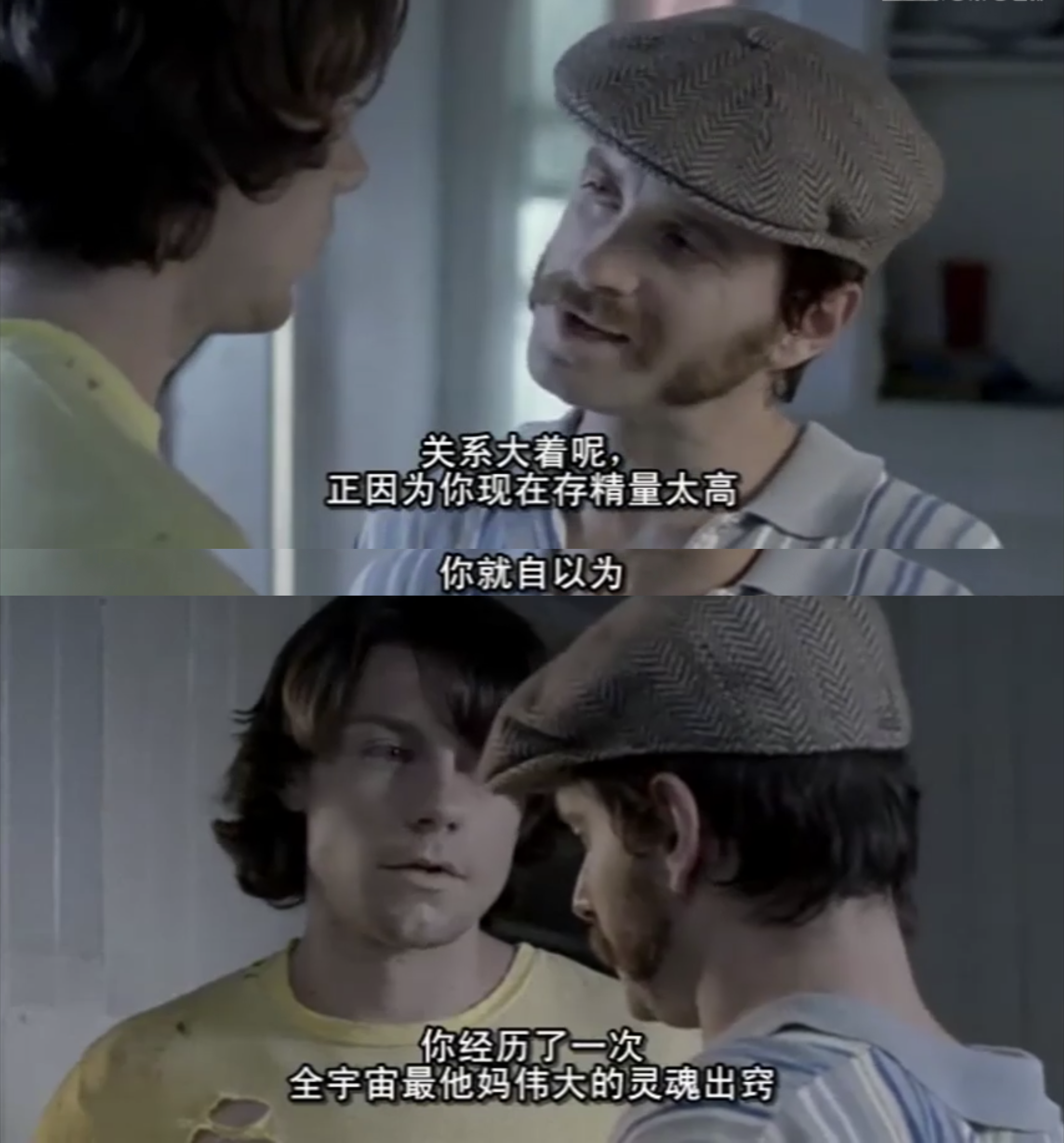 割腕者的天堂剧照的剧照