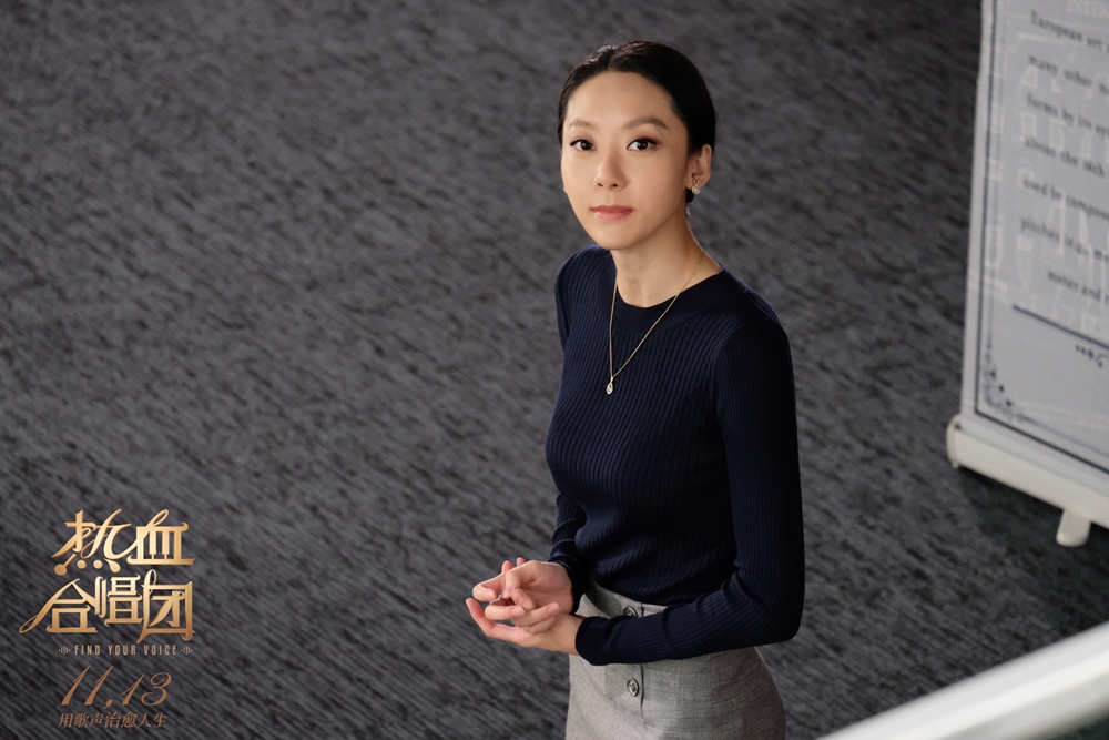 热血合唱团剧照的剧照