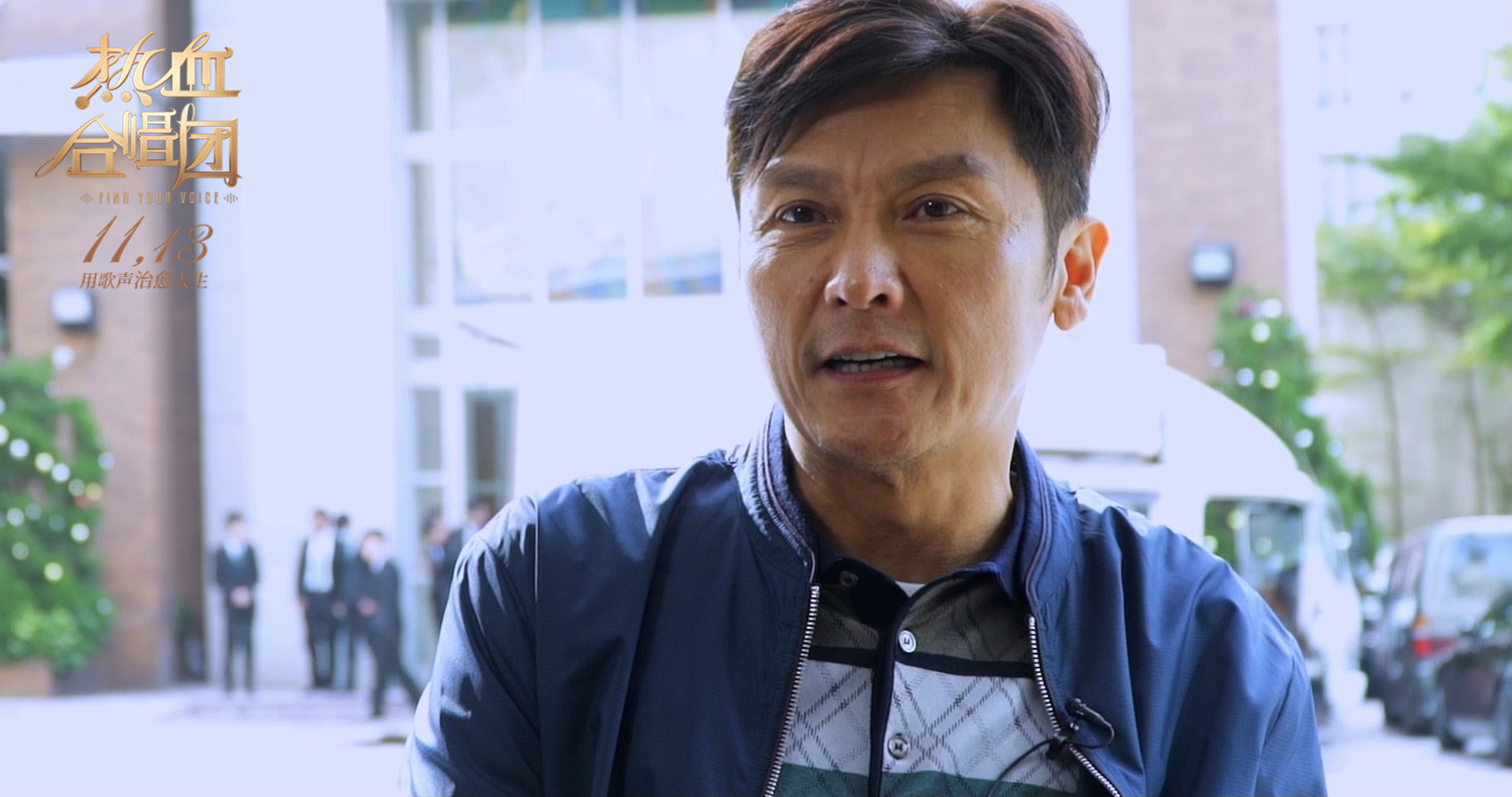 热血合唱团剧照的剧照