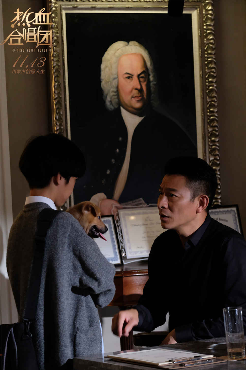 热血合唱团剧照的剧照