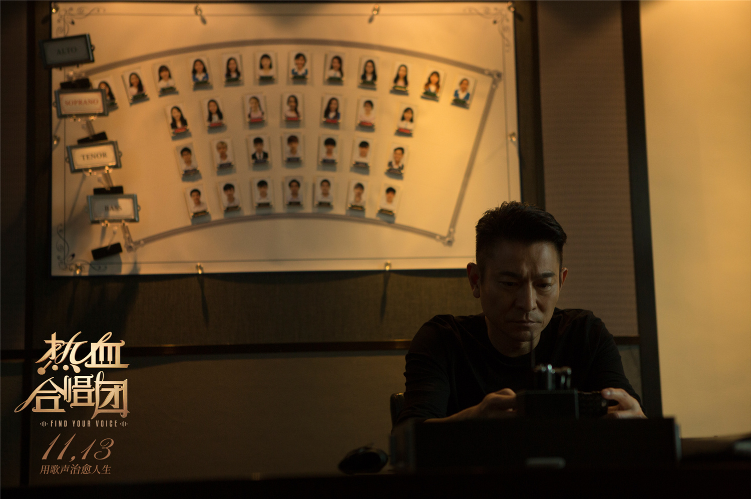 热血合唱团剧照的剧照