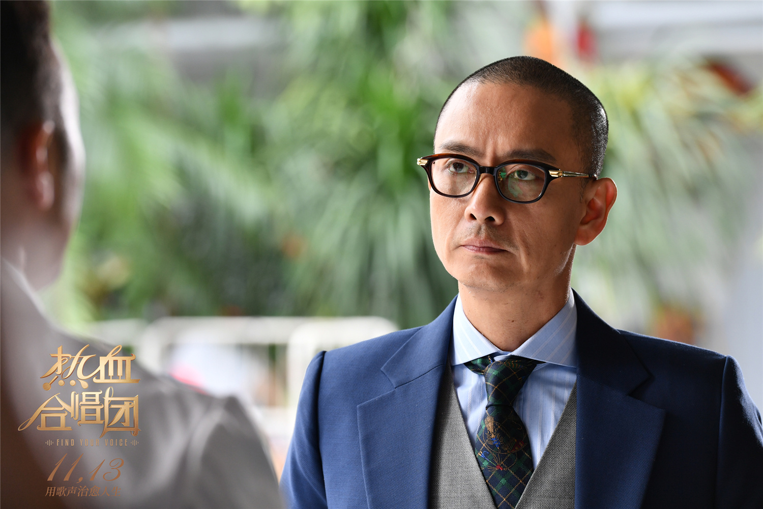 热血合唱团剧照的剧照