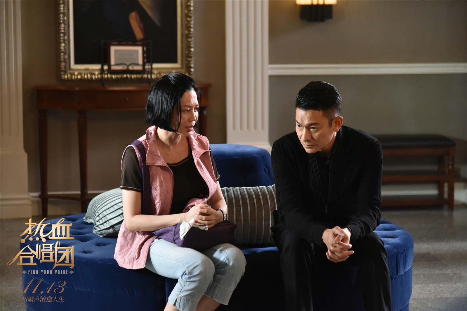 热血合唱团剧照的剧照