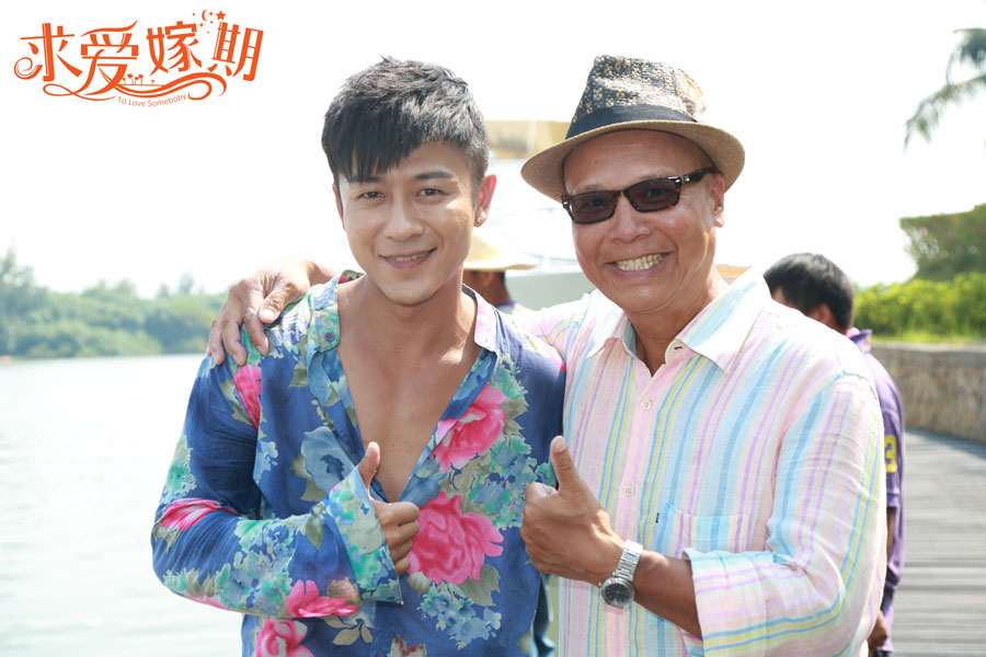 求爱嫁期剧照的剧照