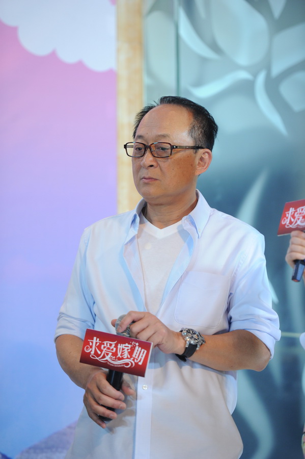 求爱嫁期剧照的剧照