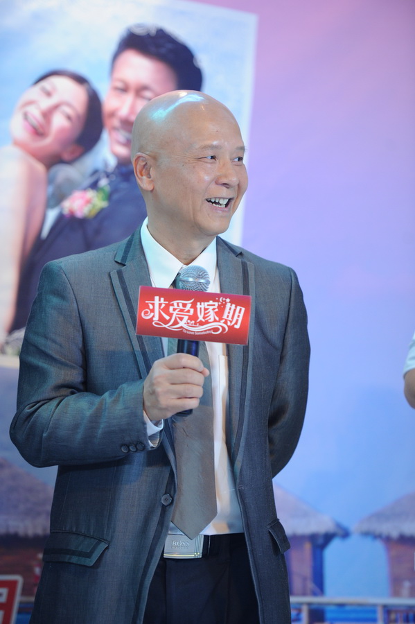 求爱嫁期剧照的剧照