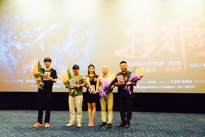 撞邪31号剧照的剧照