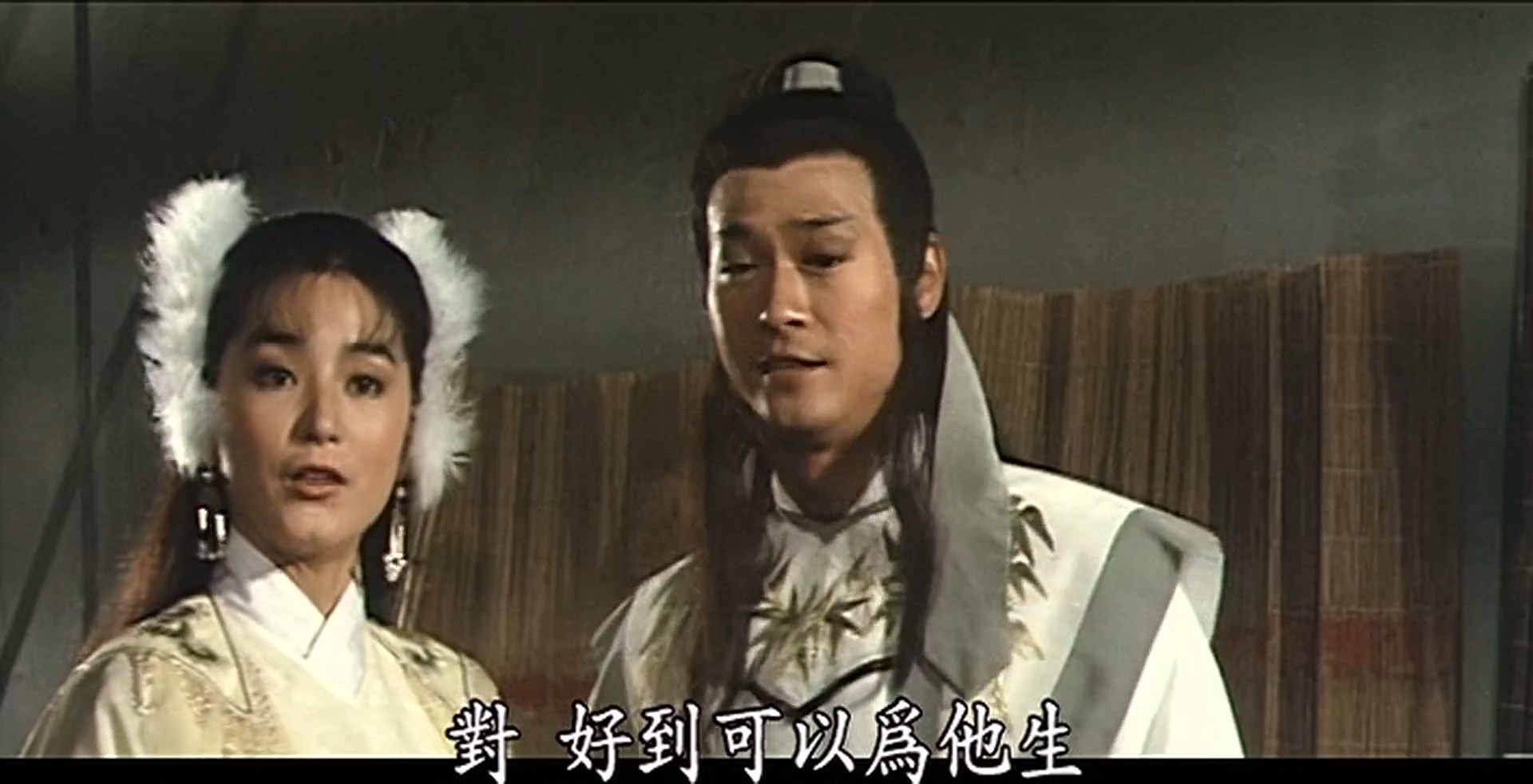 情人看刀剧照的剧照