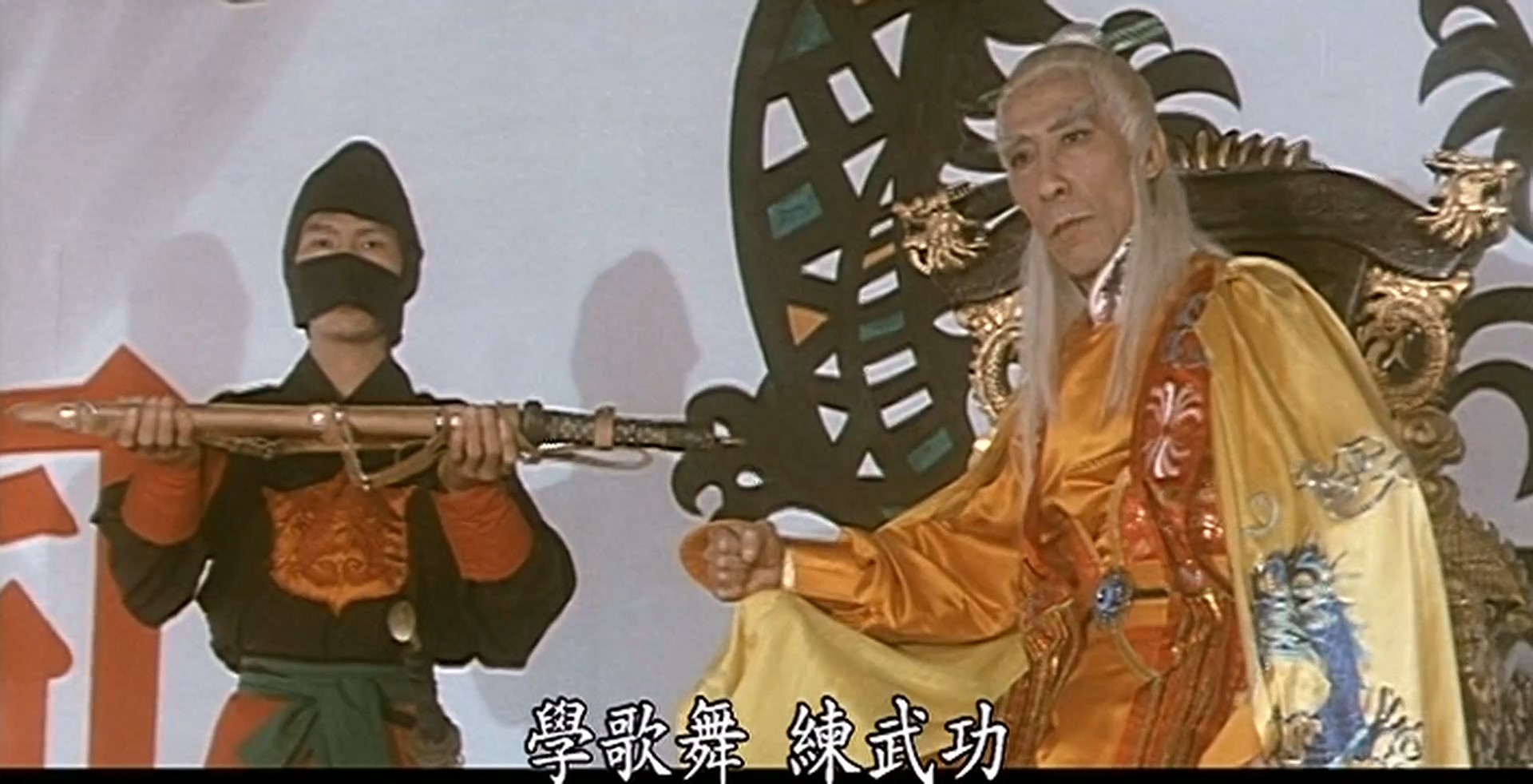 情人看刀剧照的剧照