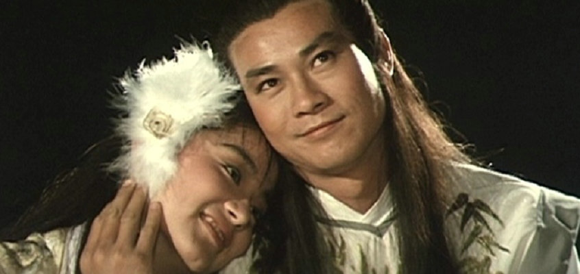 情人看刀剧照的剧照