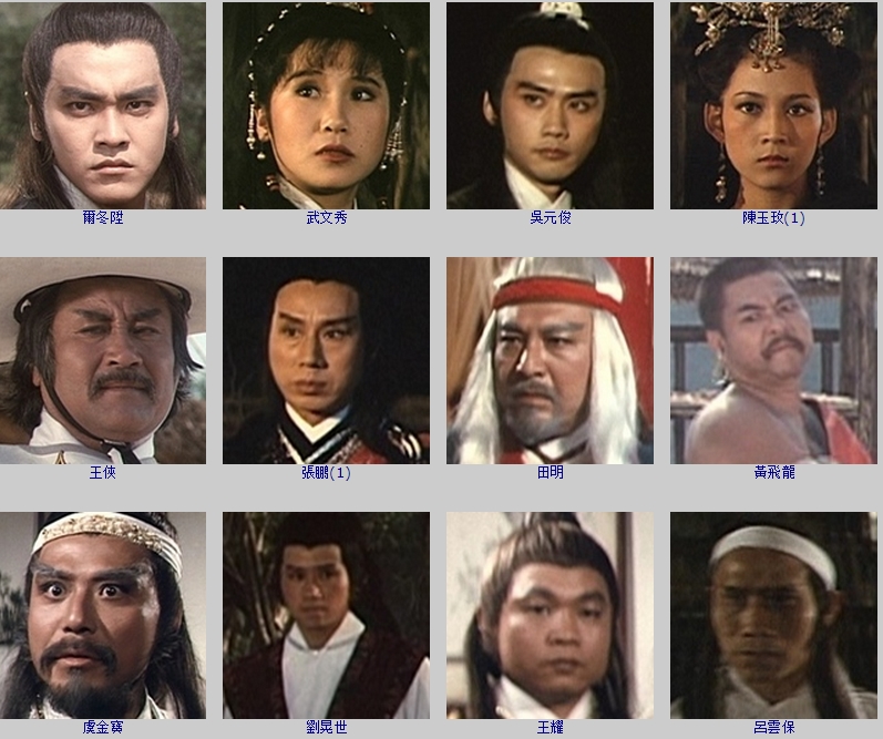 情人看刀剧照的剧照