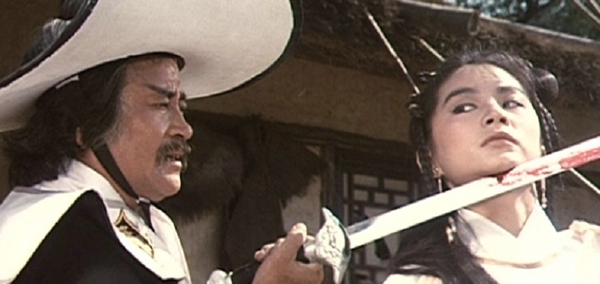 情人看刀剧照的剧照