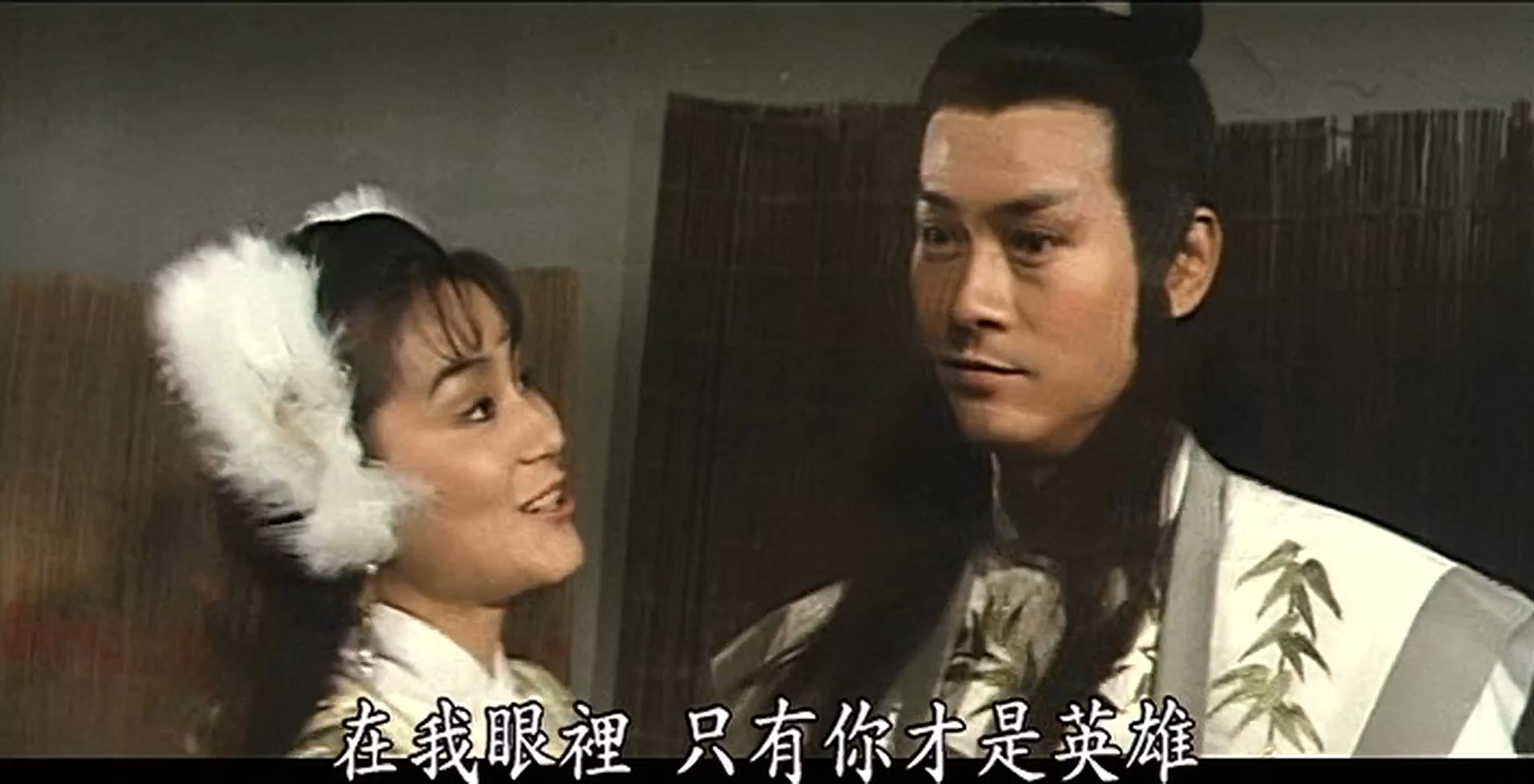 情人看刀剧照的剧照