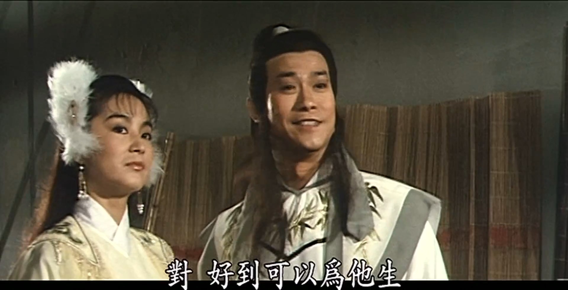 情人看刀剧照的剧照