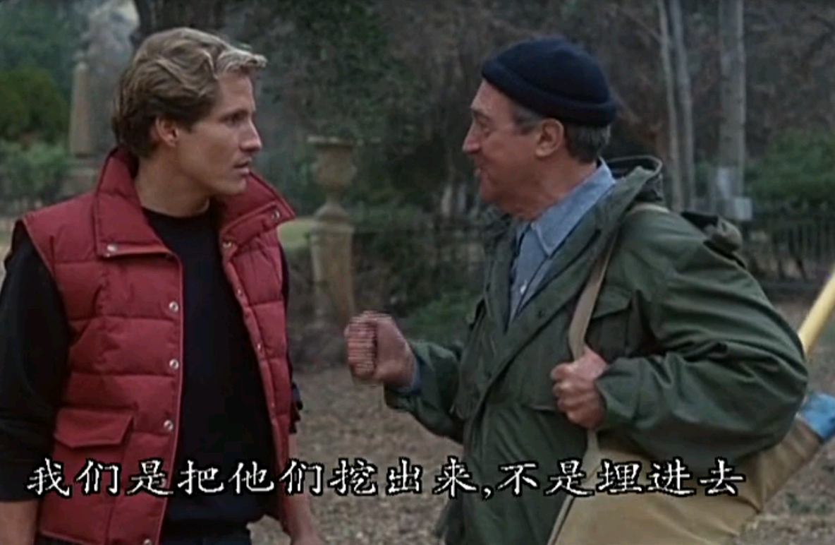 活死人归来2剧照的剧照