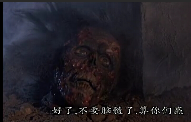 活死人归来2剧照的剧照