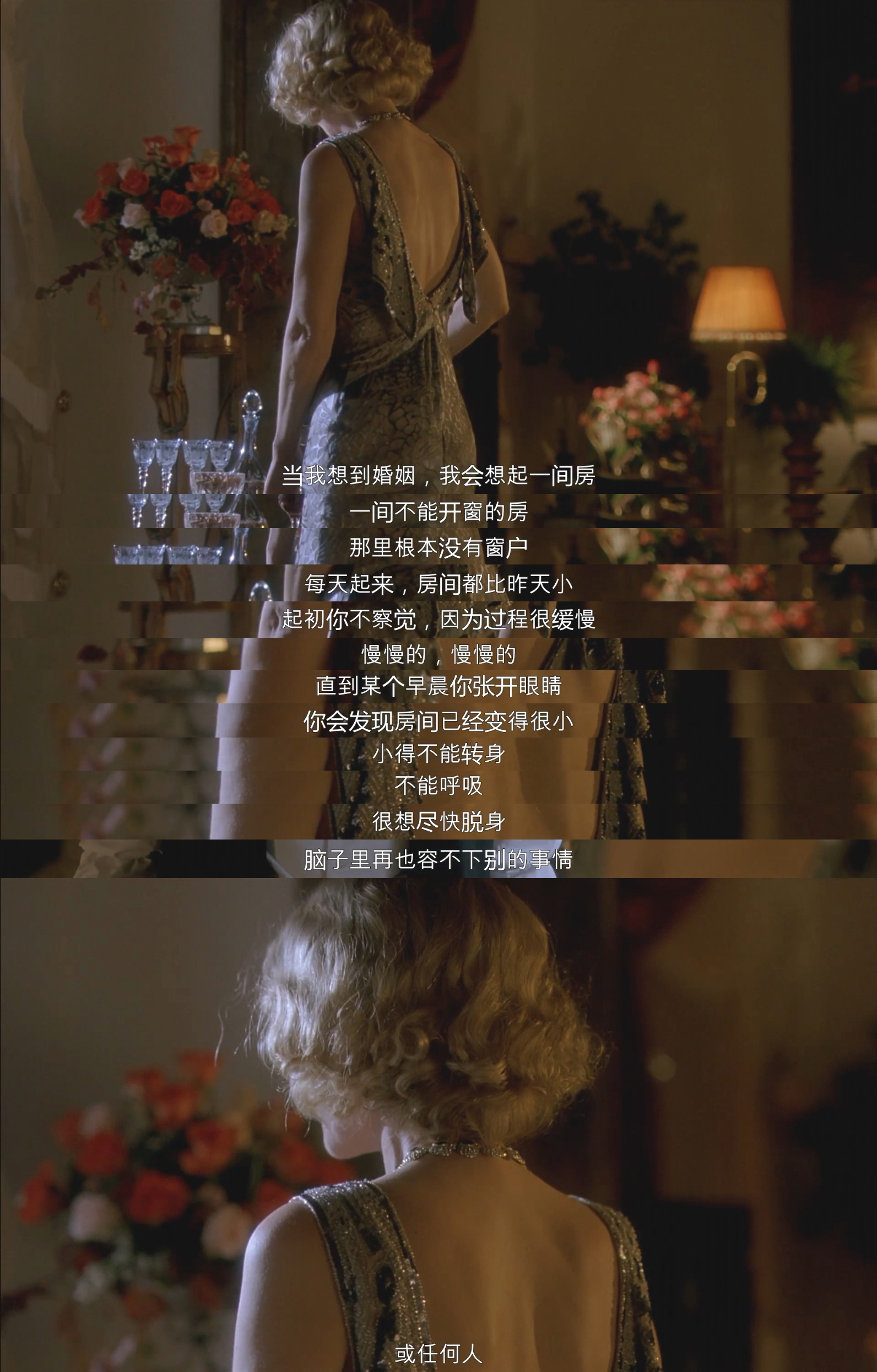 痴男怨女剧照的剧照